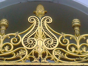 Library- metal entrance decoration detail